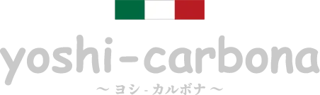 ヨシ・カルボナ
